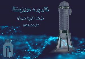کاربرد هوزینگ , هوزینگ دستگاه تصفیه آب | هوزینگ چیست