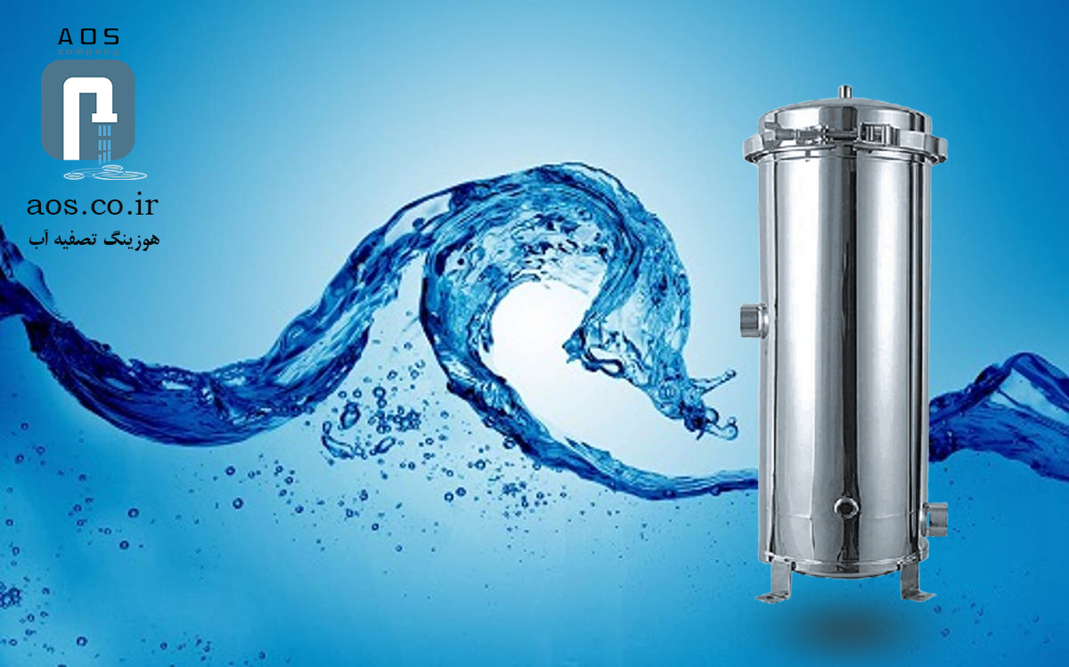 هوزینگ تصفیه آب | تجهیزات آب شیرین کن | آریا عمران