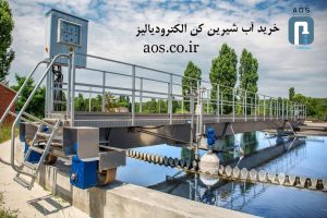 Read more about the article تمامی مراحل آب شیرین کن | تصفیه فاضلاب شهری | آریاعمران