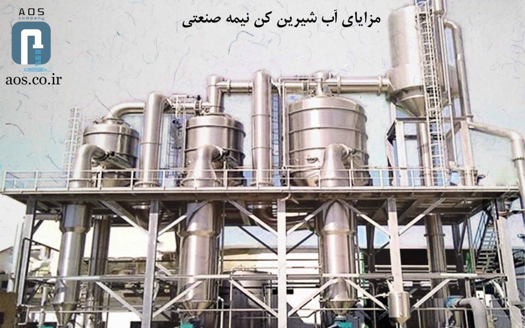 مزایای آب شیرین کن نیمه صنعتی | تصفیه آب | آریاعمران